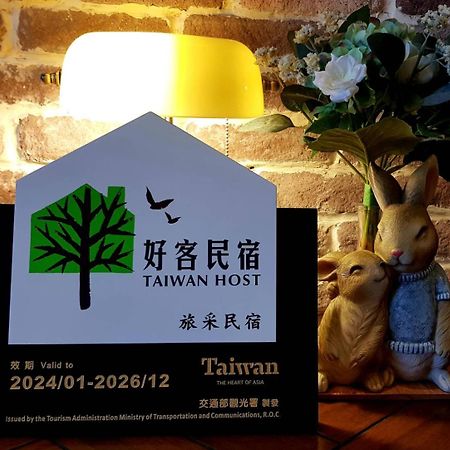 Penghu Lucai B&B 旅采民宿 Маджонг Экстерьер фото