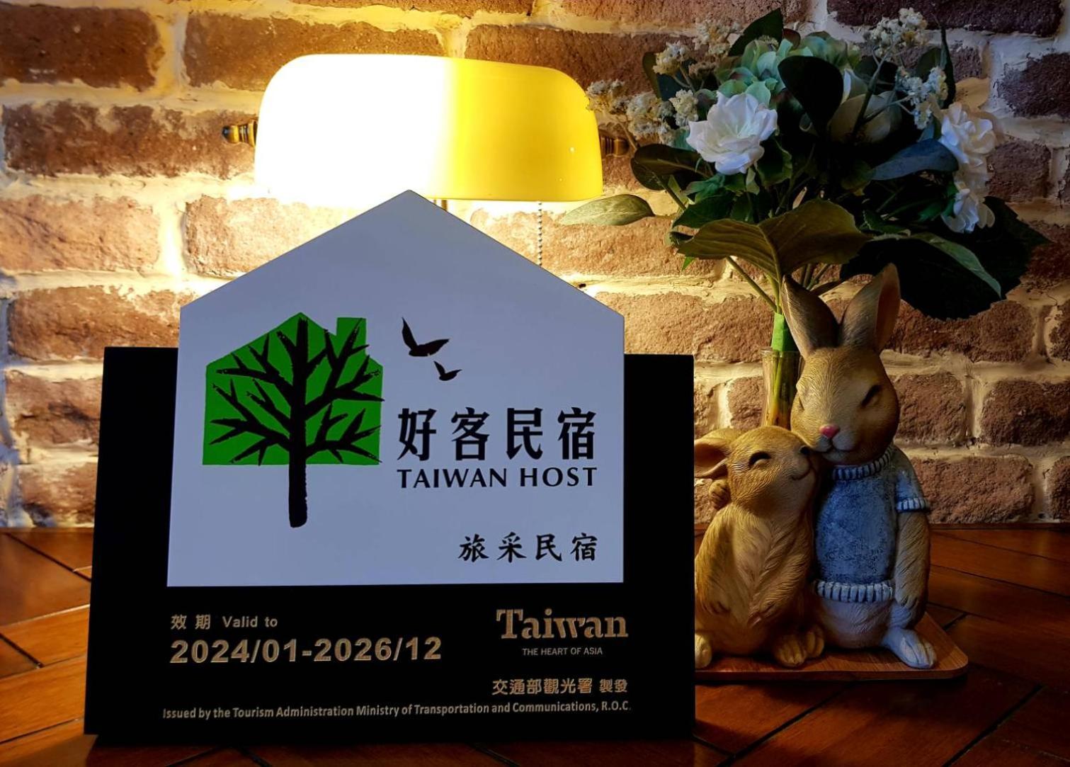 Penghu Lucai B&B 旅采民宿 Маджонг Экстерьер фото